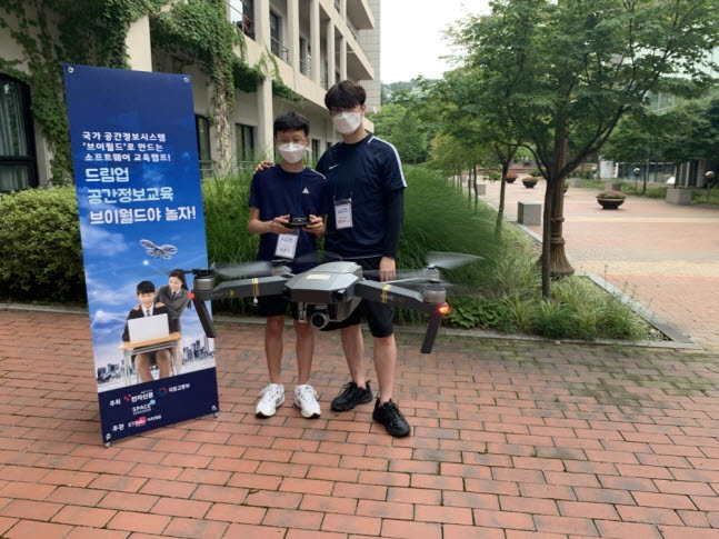 지난해 개최된 제7회 공간정보 캠프에서 학생이 서울시립대 연구원 교육에 따라 드론을 조종하고 있다.