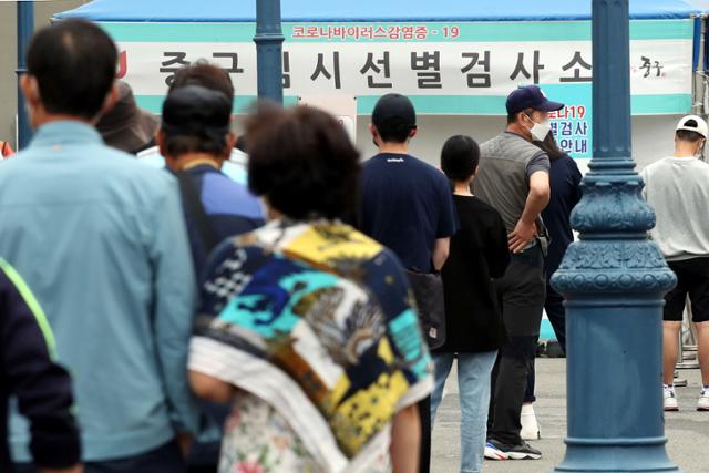 7일 오전 서울 중구 서울역 광장에 마련된 임시선별검사소를 찾은 시민들이 신종 코로나바이러스 감염증(코로나19) 검사를 받기 위해 길게 줄을 서 있다. 뉴스1