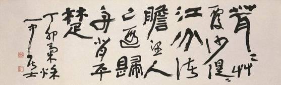 김충연, 삼연시( 三淵詩), 80x35cm_종이에 먹,1987, 일중선생기념사업회 소장.[사진 일중선생기념사업회]
