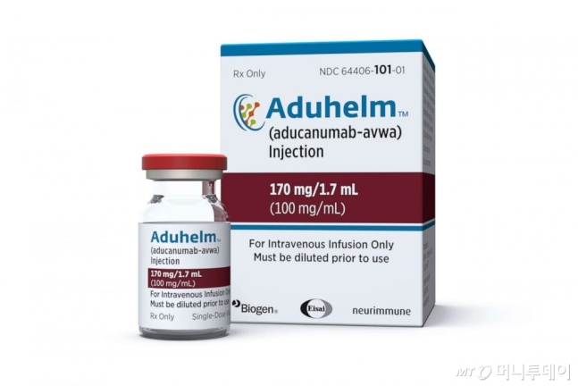 FDA가 지난 7일(현지시간) 승인한 알츠하이머병 치료제 '아두카누맙'(제품명 아두헬름)./사진제공=바이젠