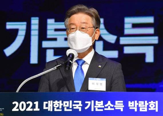 이재명 경기도지사가 지난 4월 28일 경기도 고양시 킨텍스 제1전시장에서 열린 '2021 대한민국 기본소득 박람회' 개막식에서 축사를 하고 있다. / 사진제공=경기도