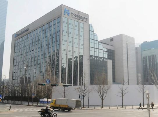 서울 여의도에 있는 수출입은행 본사 전경.