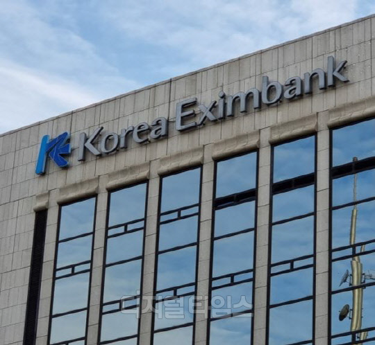 한국수출입은행 (연합뉴스)