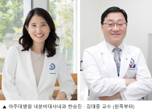 아주대병원 한승진, 김대중 교수/아주대병원 제공