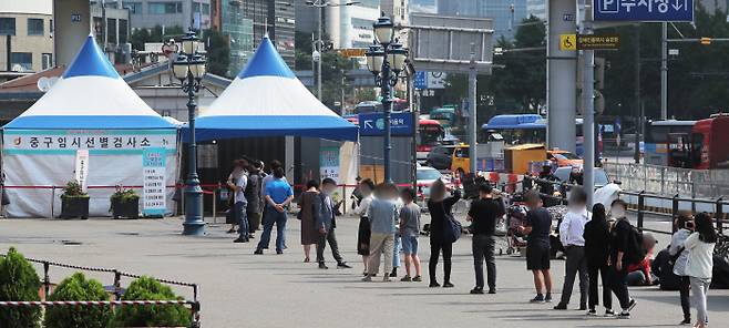 지난 8일 오전 서울역 광장 중구임시선별검사소에서 시민들이 줄을 서 있다. 연합뉴스