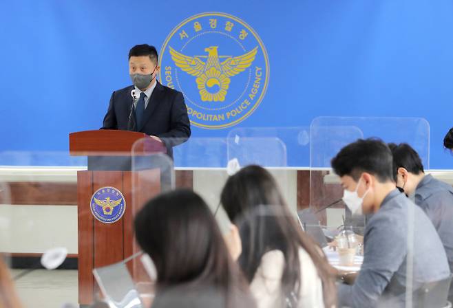 강일구 서울경찰청 반부패공공범죄수사대장이 9일 서울 종로구 서울경찰청에서 이용구 전 법무부 차관 택시기사 폭행사건에 대한 진상조사 결과를 발표하고 있다. 연합뉴스