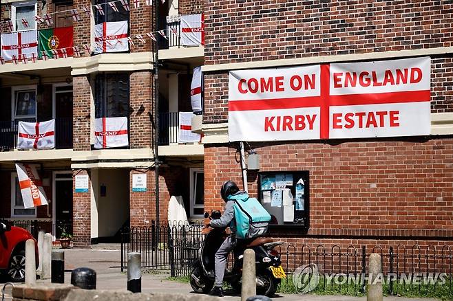 잉글랜드 축구 대표팀을 응원하는 축구팬들이 내건 깃발들 [AFP=연합뉴스]