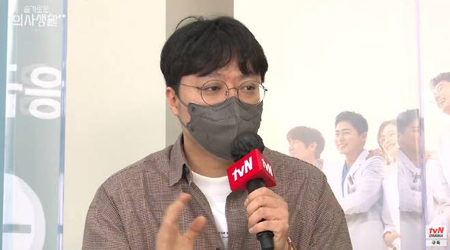 (사진=tvN 유튜브 화면)