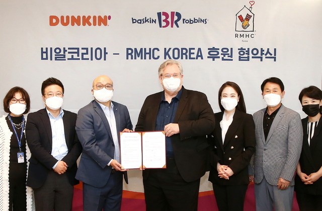 비알코리아는 경남 양산에 위치한 양산부산대학교병원 RMHC하우스에서 한국로날드맥도날드하우스와 국내 기부 활성화를 위한 업무 협약을 체결했다. /비알코리아 제공