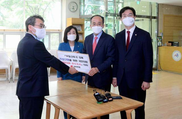 국민의힘 추경호 원내수석부대표, 강민국 원내대변인, 전주혜 원내대변인이 9일 서울 종로구 감사원에 국민의힘 국회의원 부동산 투기 전수조사를 의뢰하고 있다. 뉴시스