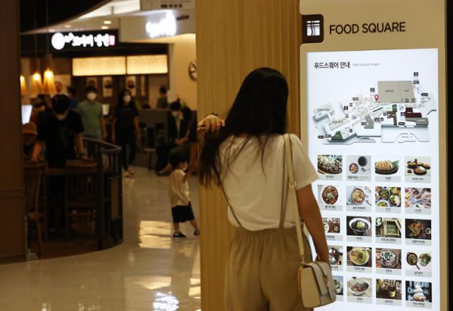 6일 서울 시내 한 쇼핑몰 푸드코트에서 한 소비자가 메뉴판을 보고 있다. 한국은행은 10일 소비자 물가 상승률이 올해 2분기 2%를 웃돌고 하반기 2% 안팎에서 오르내릴 것으로 내다봤다. 연합뉴스