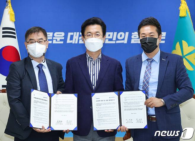 왼쪽부터 조현태 태울코리아 대표, 허태정 대전시장, 이성희 컨텍 대표(대전시 제공)© 뉴스1
