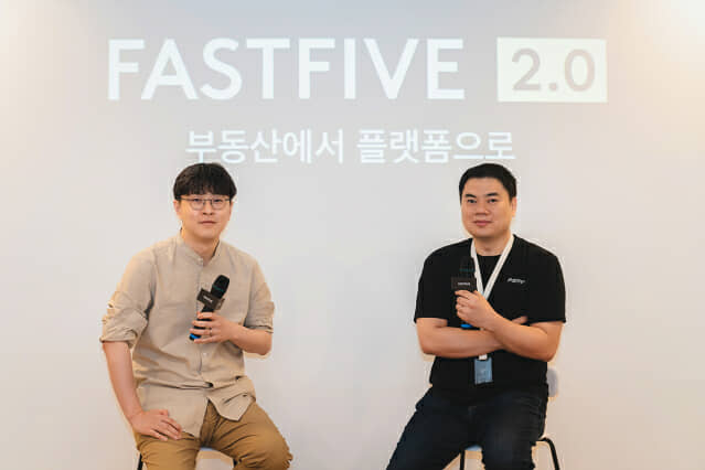 패스트파이브 박지웅(왼쪽), 김대일 대표.