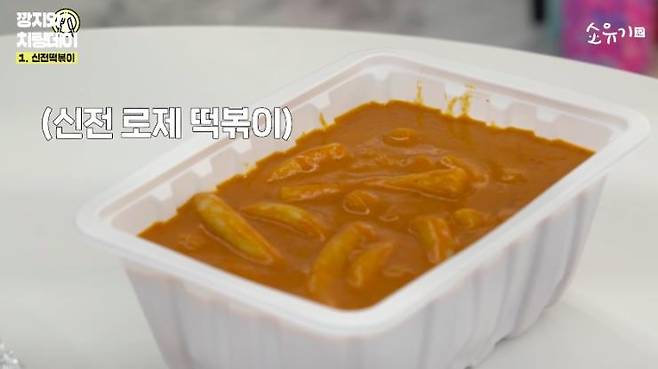 ‘소유기’ 유튜브 영상 캡처