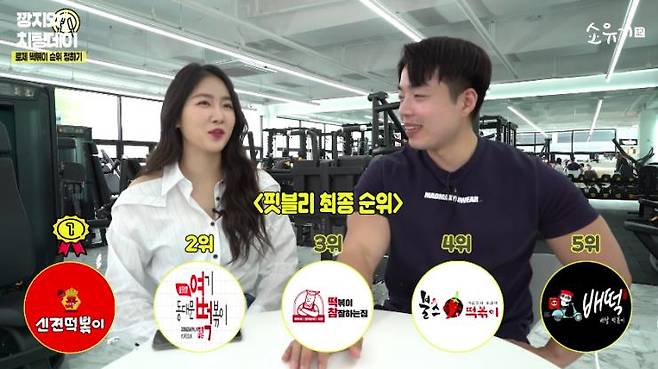 ‘소유기’ 유튜브 영상 캡처