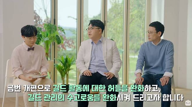 ‘메이플스토리’ 6월 업데이트 소개영상