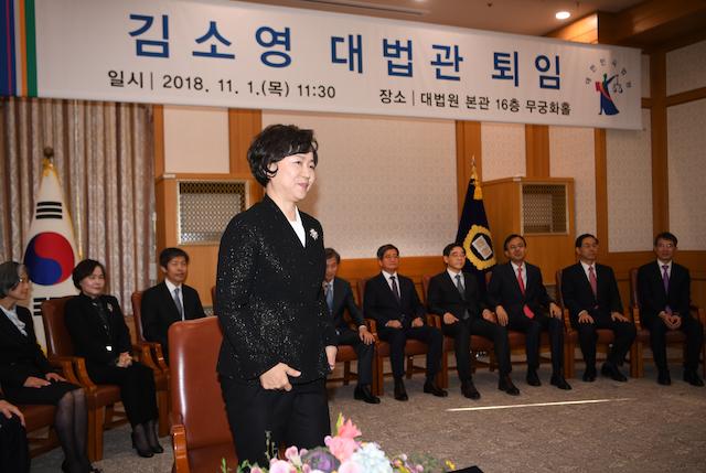 김소영 대법관이 2018년 11월 퇴임할 당시 모습. 한국일보 자료사진