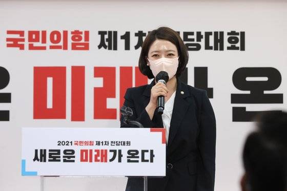 수락연설 하는 국민의힘 배현진 최고위원. 연합뉴스