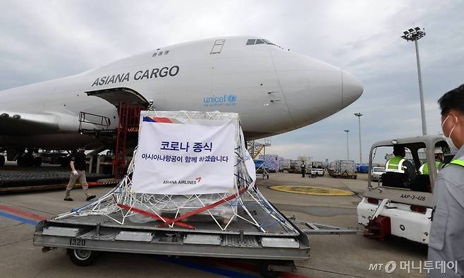 이달 1일 인천국제공항 화물터미널에 모더나 백신의 첫 도입물량이 도착하고 있다. 이날 들어온 물량은 총 5만5000회분으로 국가출하승인 절차를 걸쳐 이달 중순에 공급되며, 30대 미만 병원급 의료기관 종사자 접종에 활용될 계획이다. /사진=인천국제공항=이기범 기자 leekb@