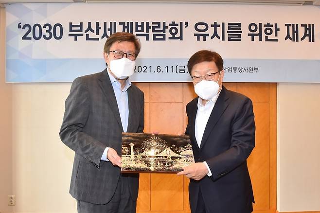 박형준 부산시장(왼쪽)과 김영주 2030부산세계박람회 유치위원장이 기념촬영을 하고 있다./사진제공=부산시