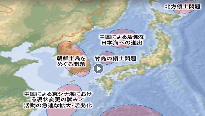 일본 자위대가 '자유롭고 열린 인도·태평양' 구상을 홍보하겠다며 공개한 동영상에 독도를 '다케시마'로 표기해 한국의 영토 주권을 훼손하고 있다. [연합뉴스 제공]