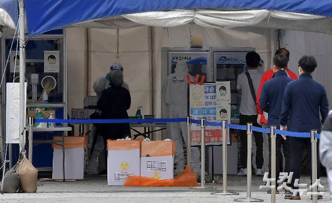 임시선별검사소에서 시민들이 검사를 받기 위해 줄을 서 있다. 박종민 기자
