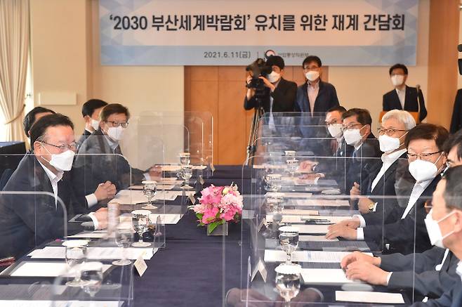 2030부산엑스포 유치위원장에 김영주 전 한국무역협회장이 합의 추대됐다. 부산시청 제공