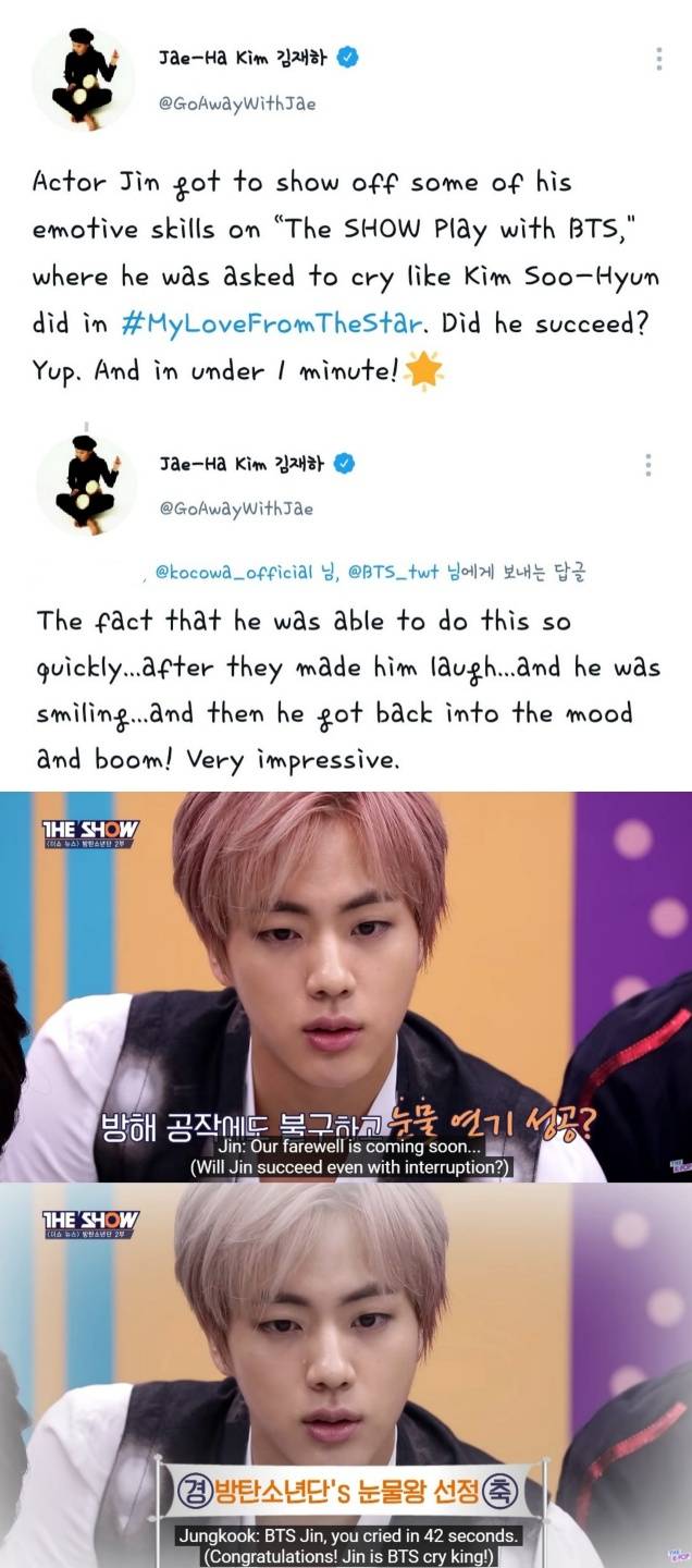 "김수현처럼 우는데 1분" 방탄소년단 진을 '배우 김석진'으로 만나고 싶은 뜨거운 열망들.. '진센조'까지 등장