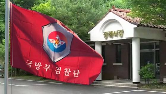 〈사진-JTBC 캡쳐〉