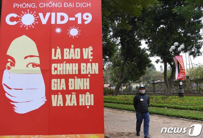 베트남 하노이 거리에 코로나19 확산 예방에 동참을 촉구하는 배너가 설치된 모습. © AFP=뉴스1