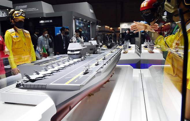 2021 부산국제조선해양대제전(MADEX 2021)이 개막한 9일 부산 벡스코 제1전시장 내 대우조선해양 부스를 찾은 관람객들이 경항공모함 모형을 구경하고 있다. 부산=뉴시스