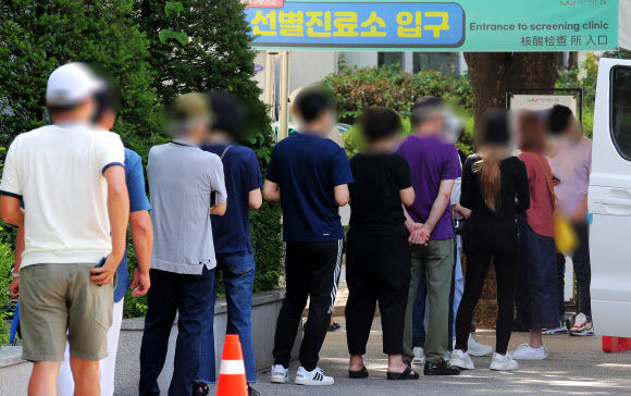 12일 오전 서울 강동구 보건소 선별진료소에서 시민들이 코로나19 검사를 받기 위해 대기하고 있다. 연합뉴스