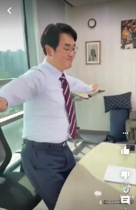 ‘롤린’ 노래에 맞춰 춤추는 박용진 의원의 유튜브 사진. 연합뉴스