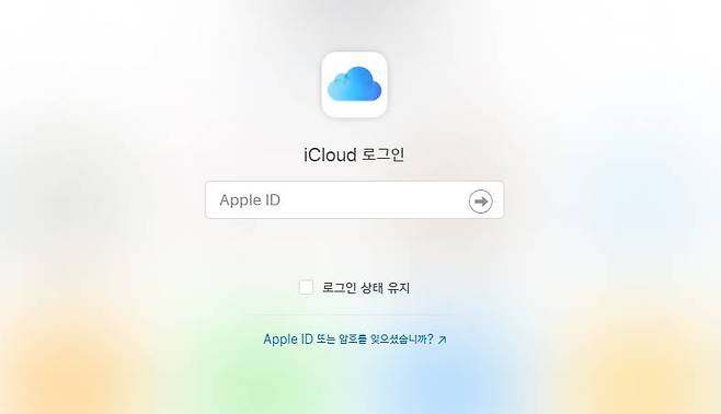 애플 iCloud, 출처: 애플 홈페이지