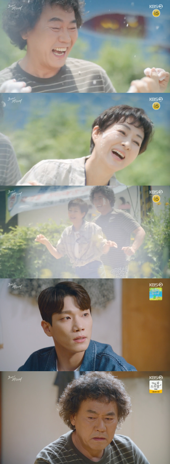/사진=KBS2 '오케이 광자매' 방송 화면 캡처