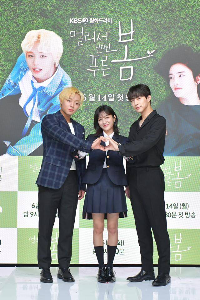 배우 박지훈, 강민아, 배인혁이 새 드라마 '멀리서 보면 푸른 봄' 제작발표회에 참석했다. KBS2 제공