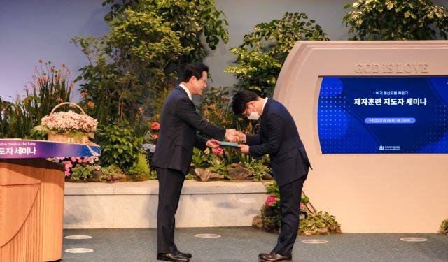 국제제자훈련원 오정현 원장이 지난 12일 CAL세미나 수료자에게 수료증을 전달하고 있다.   국제제자훈련원 제공