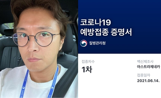 배우 진태현/사진=진태현 인스타그램