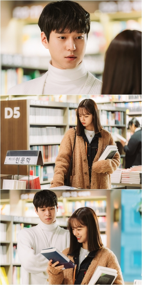 고경표 / tvN '간 떨어지는 동거' 제공 © 뉴스1