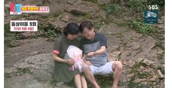 사진 방송화면 캡처