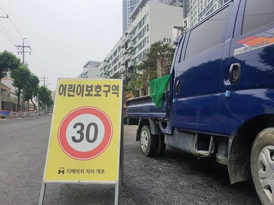 어린이보호구역 표지판이 무색하게 위험하게 공사를 벌이고 있다.사진 왼쪽이 초등학교. 함종선 기자