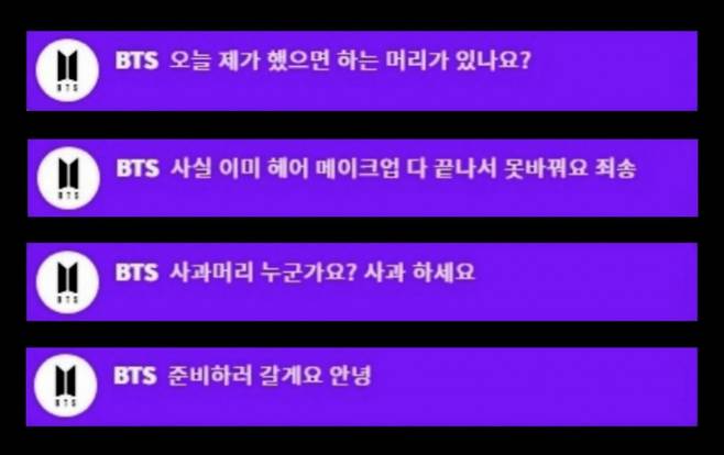 "여러분들이 원하는대로" 방탄소년단 진, 사과머리 사과하라더니 사과머리 깜짝 등장..다정한 팬사랑꾼 '월와핸'