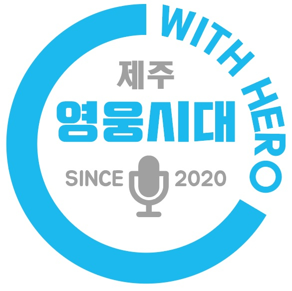 "임영웅 앞날에 좋은 일만 가득하길" 영웅시대 with Hero 제주, '띠앗합창단'에 마스크 기부