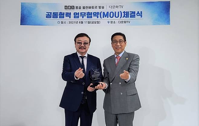 다문화TV, 몽골방송사 UBS와 방송·문화교류 업무협약 체결 (서울=연합뉴스) UBS 라븍덜지 발흐자브 회장(왼쪽)과 다문화 TV 장영선 대표가 양사 업무협약을 체결했다. 2021.6.15 [다문화TV제공]