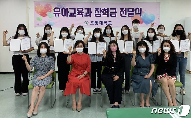 경북 포항대학교 유아교육과 졸업생들이 후배 9명에게 '포항 유치원 선배' 장학금을 전달한 후 후배들과 함께 기념촬영을 하고 있다. (포항대학교제공)2021.6.17/© 뉴스1