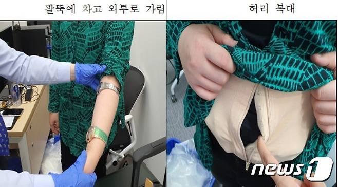 명품 시계를 복대와 팔뚝에 착용하는 등 은닉해 국내 밀수하려던 외국인들이 적발됐다.(인천세관본부 제공)2021.6.17/뉴스1 © News1 박아론 기자