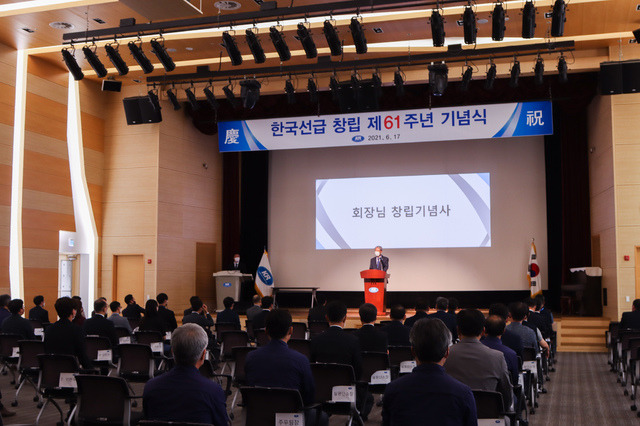 [부산=뉴시스] 한국선급(KR)은 17일 창립61주년을 맞아 본사에서 창립기념식을 가졌다. (사진=KR 제공) *재판매 및 DB 금지