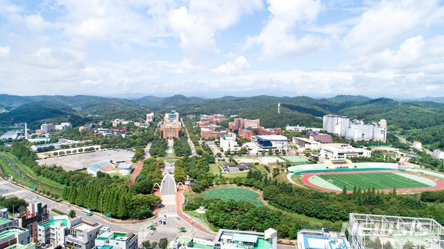 경상국립대학교