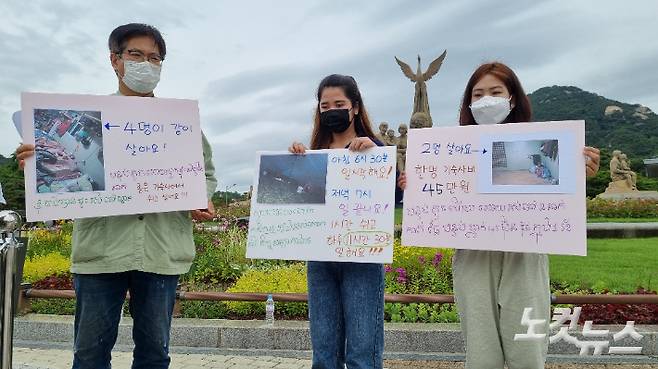 17일 오전 청와대 분수대 앞에서 기자회견을 하고 있는 이주지원단체. 김정록 수습기자