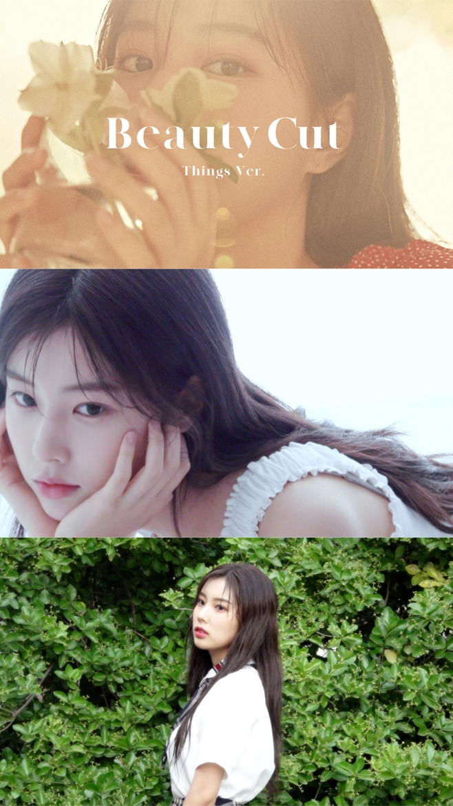 강혜원 유튜브